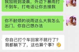 麻山侦探事务所,婚外情调查专业机构